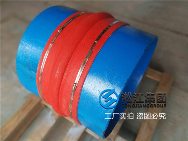 DN350三波纹硅橡胶补偿器