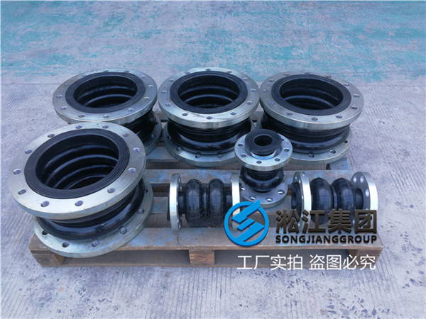 304法兰DN65-PN16双球橡胶软接