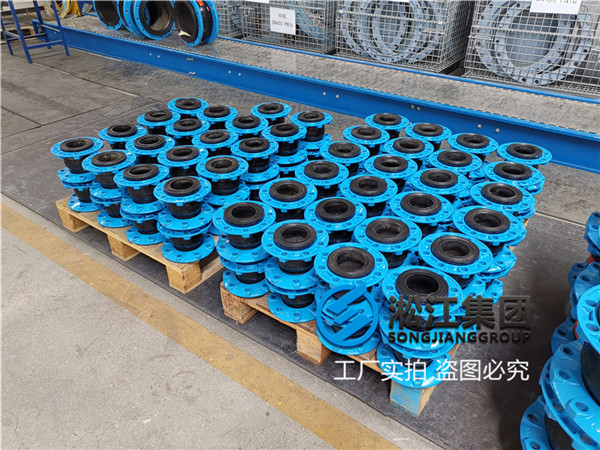 过热水DN100口径耐高温橡胶软接头