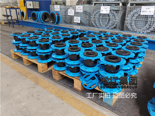 过热水DN100口径耐高温橡胶软接头