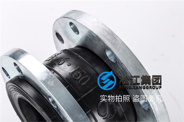 密闭式冷却塔橡胶避震接头,品牌汇聚